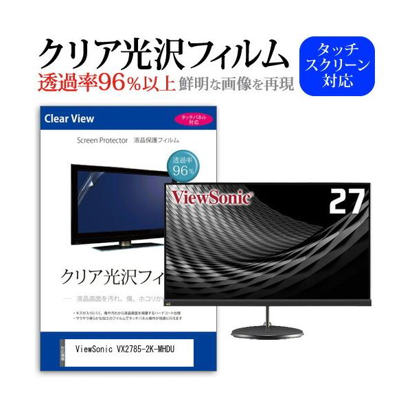 ViewSonic VX2785-2K-MHDU  27C` @Ŏg ߗ96 NA tی tB ی tB ݊i
