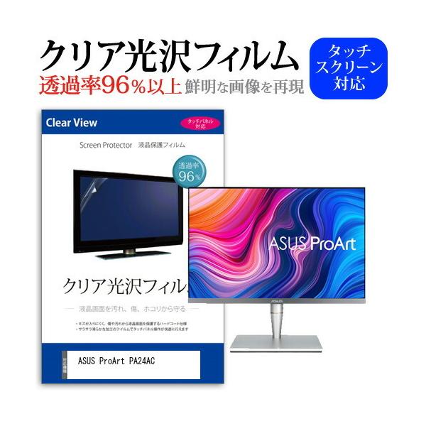 ASUS ProArt PA24AC  24C` @Ŏg ߗ96 NA tی tB ی tB ݊i