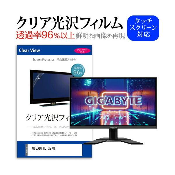 GIGABYTE G27Q  27�C���` �@��Ŏg���� ���ߗ�96�� �N���A���� �t���ی� �t�B���� �ی� �t�B���� �݊��i