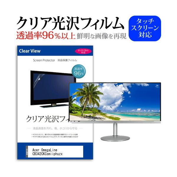 Acer OmegaLine CB342CKCsmiiphuzx  34C` @Ŏg ߗ96 NA tی tB ی tB ݊i