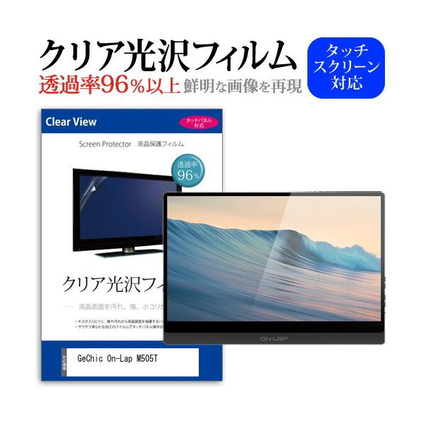GeChic On-Lap M505T  15.6C` @Ŏg ߗ96 NA tی tB ی tB ݊i