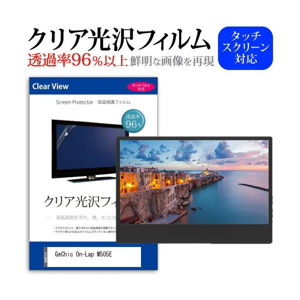 GeChic On-Lap M505E  15.6C` @Ŏg ߗ96 NA tی tB ی tB ݊i