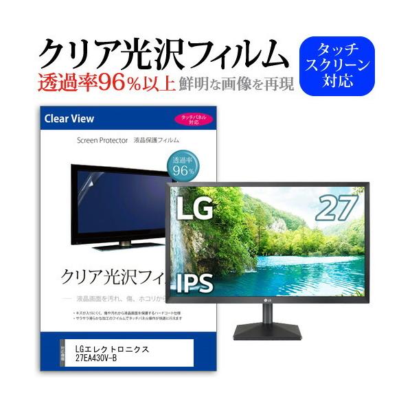 27EA430V」の人気商品一覧 | 安い商品を通販サイトから探す - 価格.com
