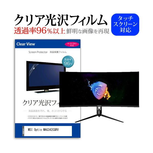 MSI Optix MAG342CQRV  34C` @Ŏg ߗ96 NA tی tB ی tB ݊i