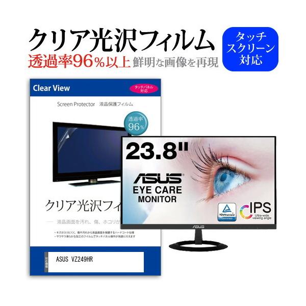 ASUS VZ249HR  23.8C` @Ŏg ߗ96 NA tی tB ی tB ݊i