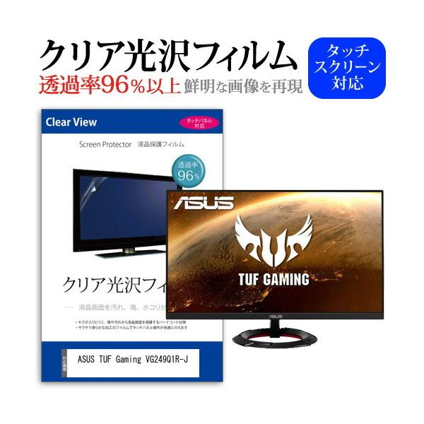 ASUS TUF Gaming VG249Q1R-J  23.8C` @Ŏg ߗ96 NA tی tB ی tB ݊i