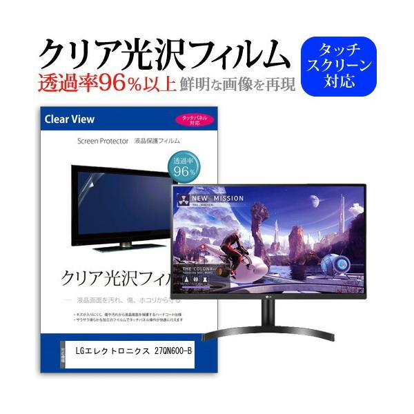 LG�G���N�g���j�N�X 27QN600-B  27�C���` �@��Ŏg���� ���ߗ�96�� �N���A���� �t���ی� �t�B���� �ی� �t�B���� �݊��i