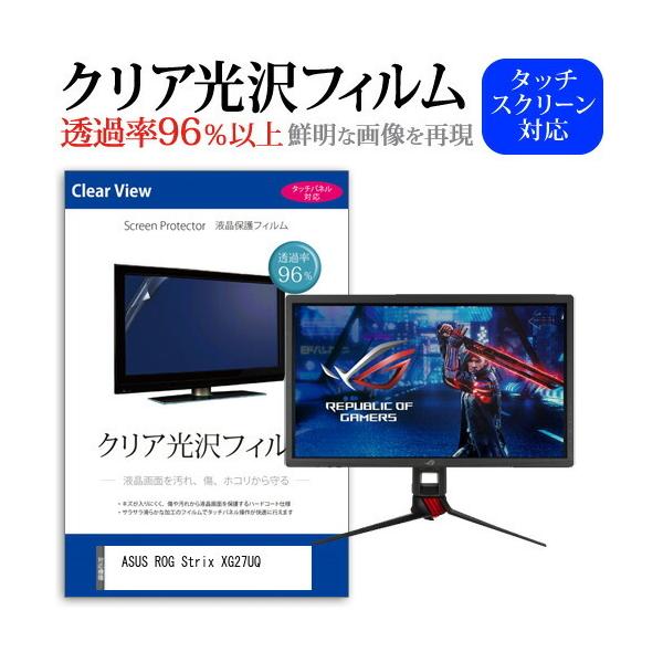 ASUS ROG Strix XG27UQ  27C` @Ŏg ߗ96 NA tی tB ی tB ݊i