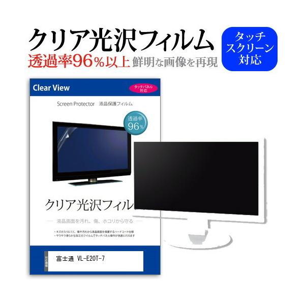 xm VL-E20T-7  19.5C` @Ŏg ߗ96 NA tی tB ی tB ݊i