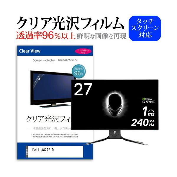 Dell AW2721D  27C` @Ŏg ߗ96 NA tی tB ی tB ݊i
