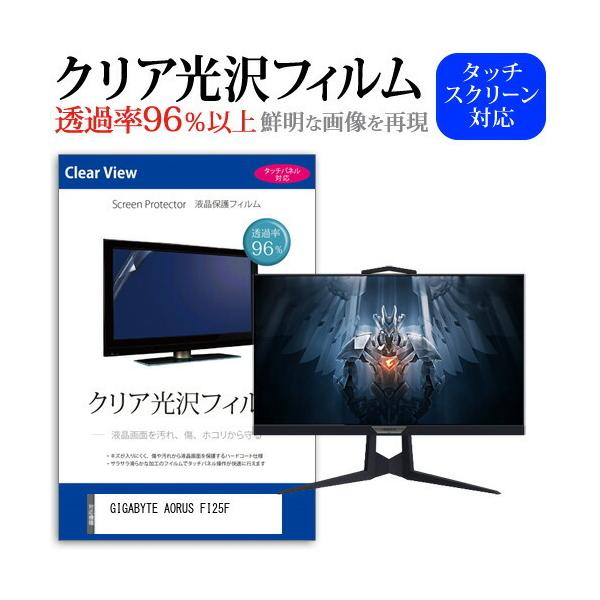GIGABYTE AORUS FI25F  24.5�C���` �@��Ŏg���� ���ߗ�96�� �N���A���� �t���ی� �t�B���� �ی� �t�B���� �݊��i