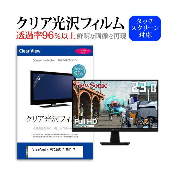 ViewSonic VX2405-P-MHD-7 (23.8C`) @Ŏg ߗ96 NA tی tB یtB ݊i