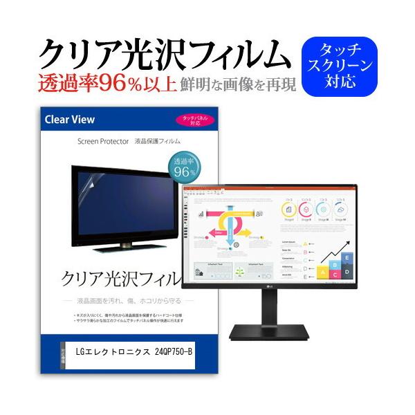 LG�G���N�g���j�N�X 24QP750-B (23.8�C���`) �@��Ŏg���� ���ߗ�96�� �N���A���� �t���ی� �t�B���� �ی�t�B���� �݊��i