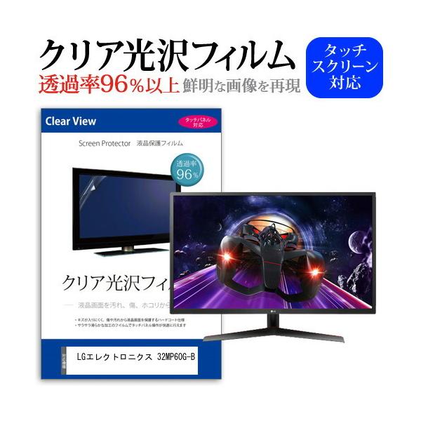 LG 32MP60G-Bの人気商品・通販・価格比較 - 価格.com LG 32MP60G-Bの人気商品・通販・価格比較 - 価格.com