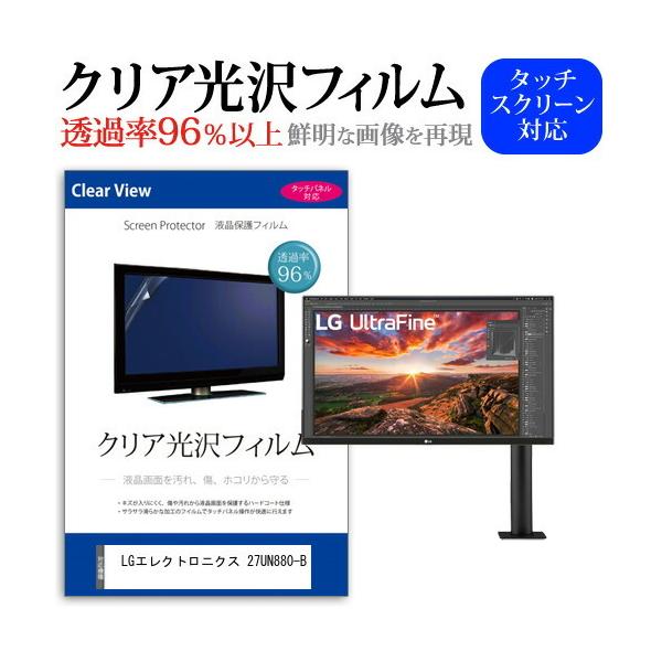 LG�G���N�g���j�N�X 27UN880-B (27�C���`) �@��Ŏg���� ���ߗ�96�� �N���A���� �t���ی� �t�B���� �ی�t�B���� �݊��i