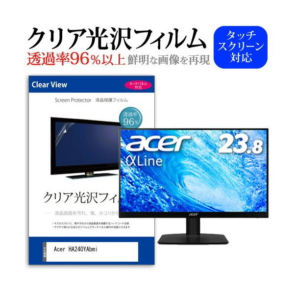 Acer HA240YAbmi (23.8�C���`) �ی� �t�B���� �J�o�[ �V�[�g �N���A ���� �t���ی�t�B���� �݊��i
