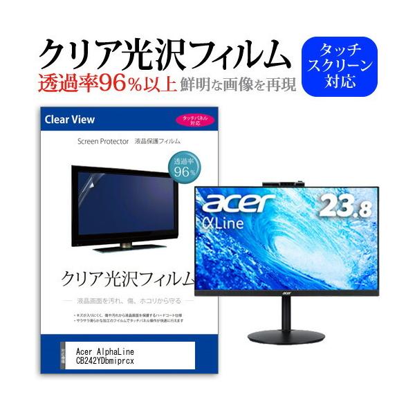 Acer AlphaLine CB242YDbmiprcx (23.8C`) ی tB Jo[ V[g NA  tیtB ݊i