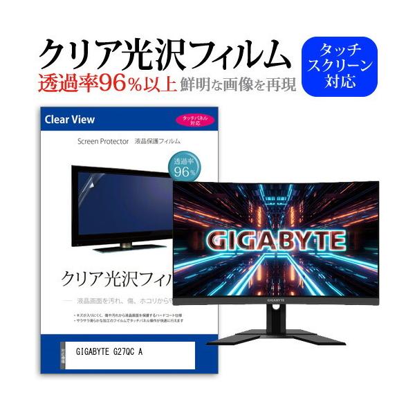 GIGABYTE G27QC A (27�C���`) �ی� �t�B���� �J�o�[ �V�[�g �N���A ���� �t���ی�t�B���� �݊��i