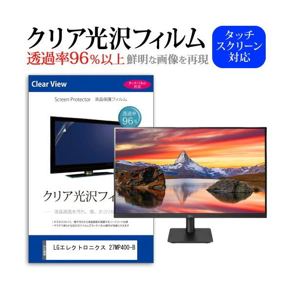 LGGNgjNX 27MP400-B (27C`) ی tB Jo[ V[g NA  tیtB ݊i