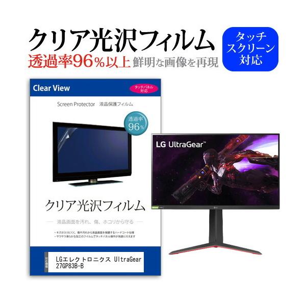 LGGNgjNX UltraGear 27GP83B-B (27C`) ی tB Jo[ V[g NA  tیtB ݊i