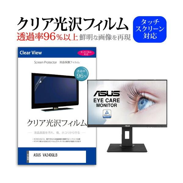 ASUS VA24DQLBの人気商品・通販・価格比較 - 価格.com ASUS VA24DQLBの人気商品・通販・価格比較 - 価格.com