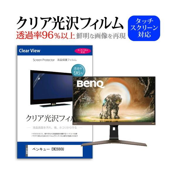 �x���L���[ EW2880U (28�C���`) �ی� �t�B���� �J�o�[ �V�[�g �N���A ���� �t���ی�t�B���� �݊��i