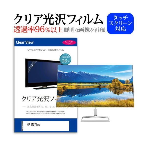 HP M27fwa (27�C���`) �ی� �t�B���� �J�o�[ �V�[�g �N���A ���� �t���ی�t�B���� �݊��i