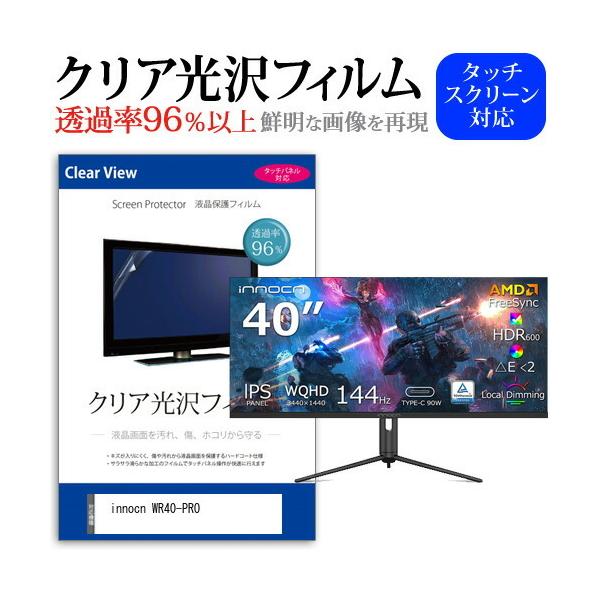 液晶テレビ保護パネル 40の人気商品・通販・価格比較 - 価格.com 液晶テレビ保護パネル 40の人気商品・通販・価格比較 - 価格.com