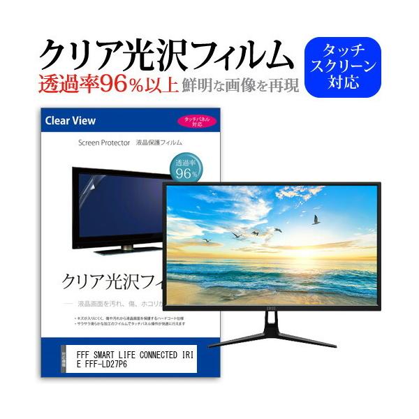 FFF SMART LIFE CONNECTED IRIE FFF-LD27P6 (27�C���`) �ی� �t�B���� �J�o�[ �V�[�g �N���A ���� �t���ی�t�B���� �݊��i