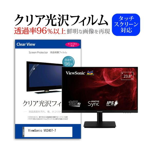 ViewSonic VX2407-7 (23.8C`) ی tB Jo[ V[g NA  tیtB ݊i