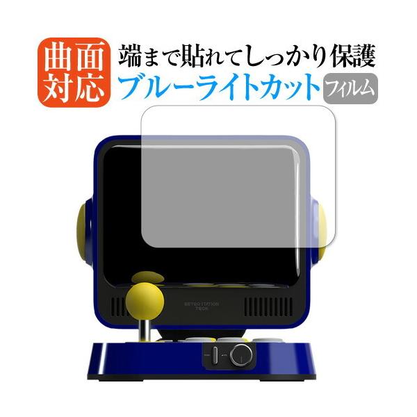 RETRO STATION p ȖʑΉ u[CgJbgی tB ݊i