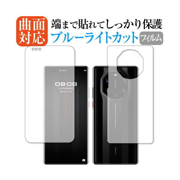 HUAWEI MATE 40 RS 5G  ی tB ȖʑΉ u[CgJbg ݊i