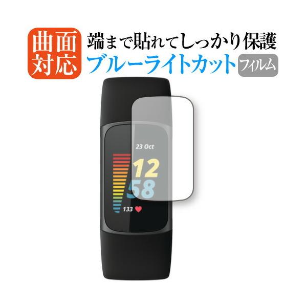 Fitbit Charge 5 ی tB ȖʑΉ u[CgJbg ݊i