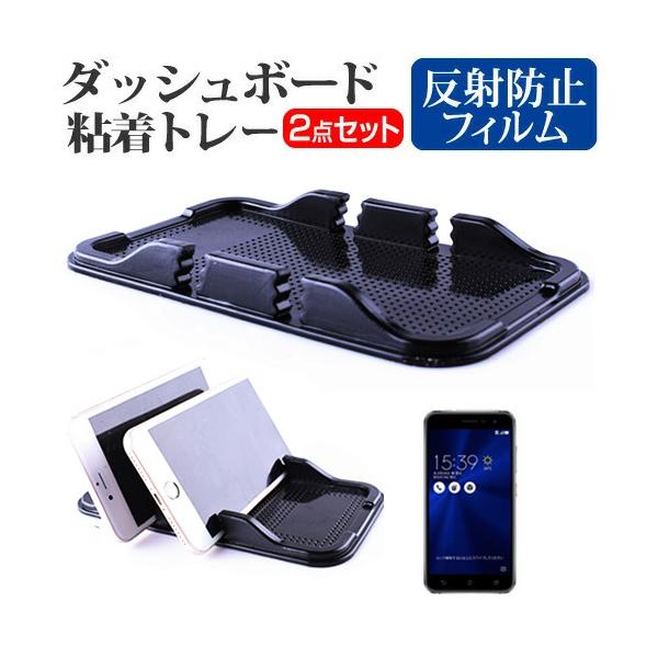 ASUS ZenFone 3 ZE520KL 5.2�C���` �_�b�V���{�[�h�S���g���[ �X�}�z�X�^���h �z���^�C�v �݊��i