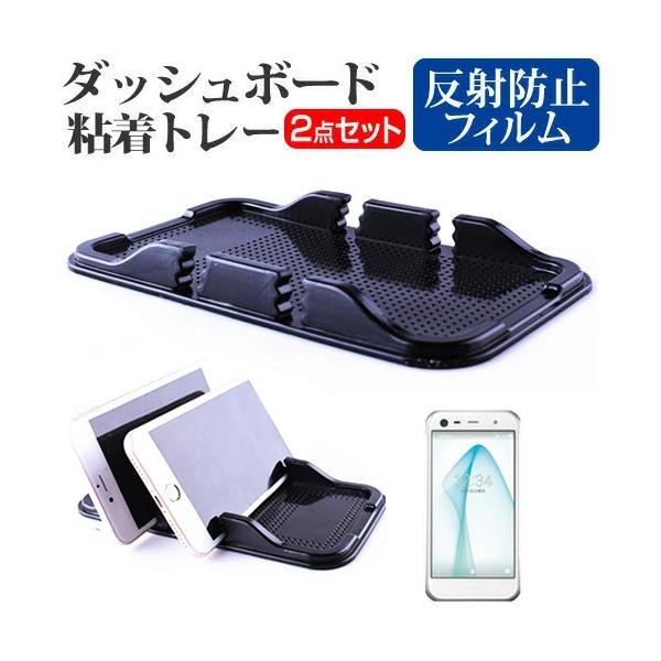 V[v AQUOS Xx3 mini SoftBank 4.7C` _bV{[hSg[ X}zX^h z^Cv ݊i