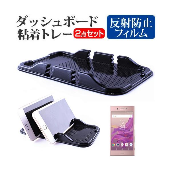 \j[oCR~jP[VY Xperia XZ SO-01J docomo 5.2C` _bV{[hSg[ X}zX^h z^Cv ݊i