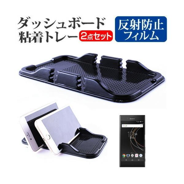 \j[oCR~jP[VY Xperia XZs SO-03J/SOV35 _bV{[hSg[  ˖h~ t ی tB X}zX^h z^Cv ݊i