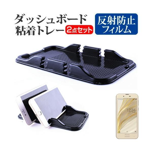 V[v AQUOS sense SH-01K / SHV40  5C` @Ŏg _bV{[hSg[  ˖h~ t ی tB X}zX^h z^Cv ݊i