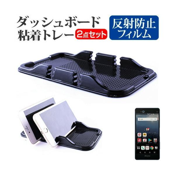 xm arrows NX F-01K  5.2C` @Ŏg _bV{[hSg[  ˖h~ t ی tB X}zX^h z^Cv ݊i