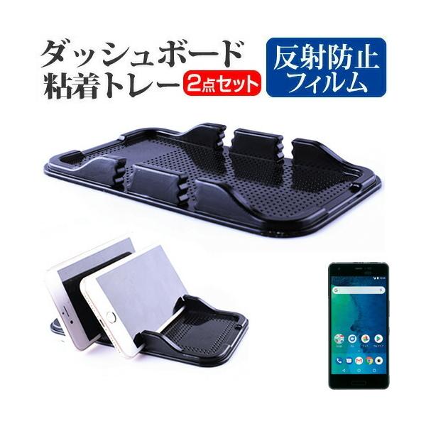 Z Android One X3  5.2C` @Ŏg _bV{[hSg[  ˖h~ t ی tB X}zX^h z^Cv ݊i