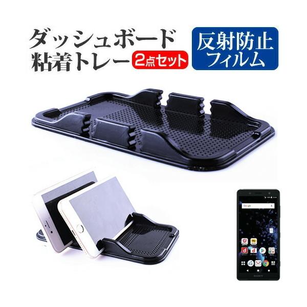 Xperia XZ2 Compact SO-05K  5C` @Ŏg _bV{[hSg[  ˖h~ t ی tB X}zX^h z^Cv ݊i