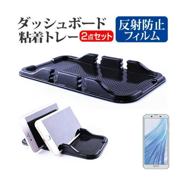 V[v AQUOS sense2 SH-M08  5.5C` @Ŏg _bV{[hSg[  ˖h~ t ی tB X}zX^h z^Cv ݊i