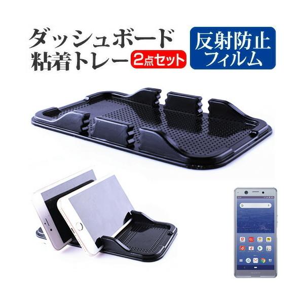 \j[ Xperia Ace SO-02L  5C` @Ŏg _bV{[hSg[  ˖h~ t ی tB X}zX^h z^Cv ݊i