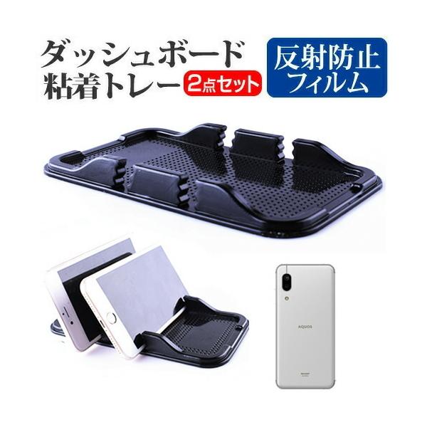 V[v AQUOS sense3 lite SH-RM12  5.5C` @Ŏg _bV{[hSg[  ˖h~ t ی tB X}zX^h z^Cv ݊i