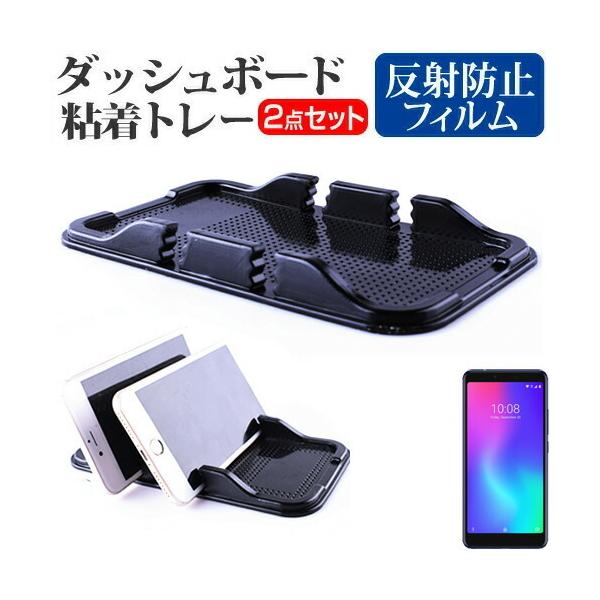 ZTE Libero S10  5.7C` @Ŏg _bV{[hSg[  ˖h~ t ی tB X}zX^h z^Cv ݊i