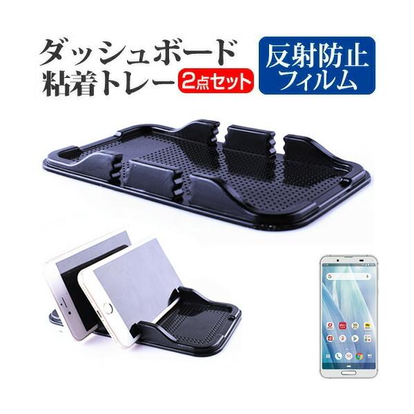 V[v AQUOS sense3 SH-02M / SHV45  5.5C` @Ŏg _bV{[hSg[  ˖h~ t ی tB X}zX^h z^Cv ݊i