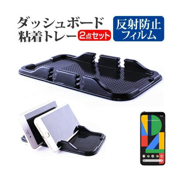 Google Pixel 4 XL  6.3C` @Ŏg _bV{[hSg[  ˖h~ t ی tB X}zX^h z^Cv ݊i