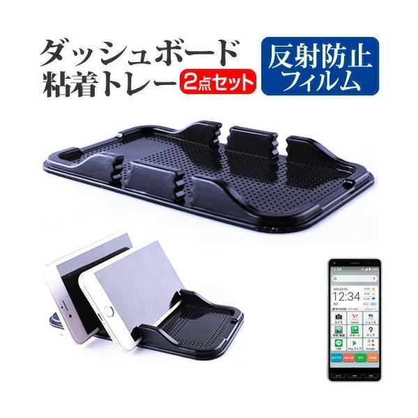 Z 񂽂X}z2 A001KC  5.6C` @Ŏg _bV{[hSg[  ˖h~ t ی tB X}zX^h z^Cv ݊i