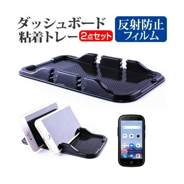 Unihertz Jelly 2 (3�C���`) �@��Ŏg���� �_�b�V���{�[�h�S���g���[ �� ���˖h�~ �t���ی�t�B���� �X�}�z�X�^���h �z���^�C�v �݊��i