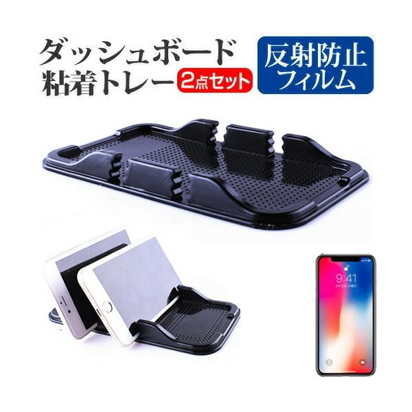 Apple iPhone X  5.8C` @Ŏg _bV{[hSg[  ˖h~ t ی tB X}zX^h z^Cv ݊i